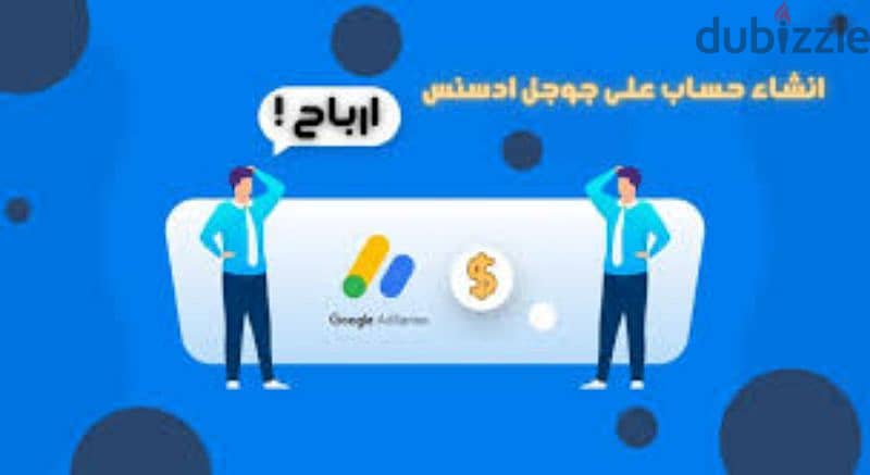 تفعيل ارباح قناتك علي
youtube, Facebook, TikTok 
 بخصم 50% 3