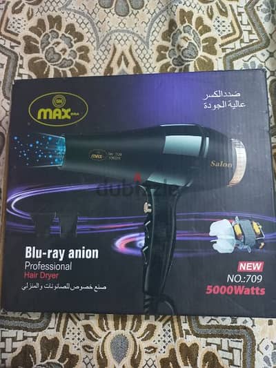 استشوار MX 5000 Watt