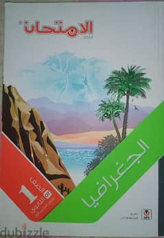 كتب