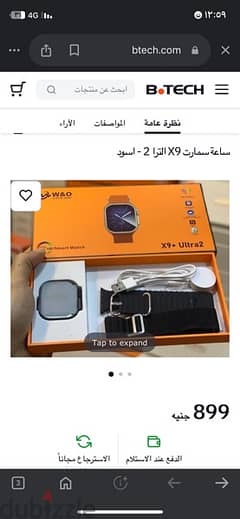 الاسماعليه 0