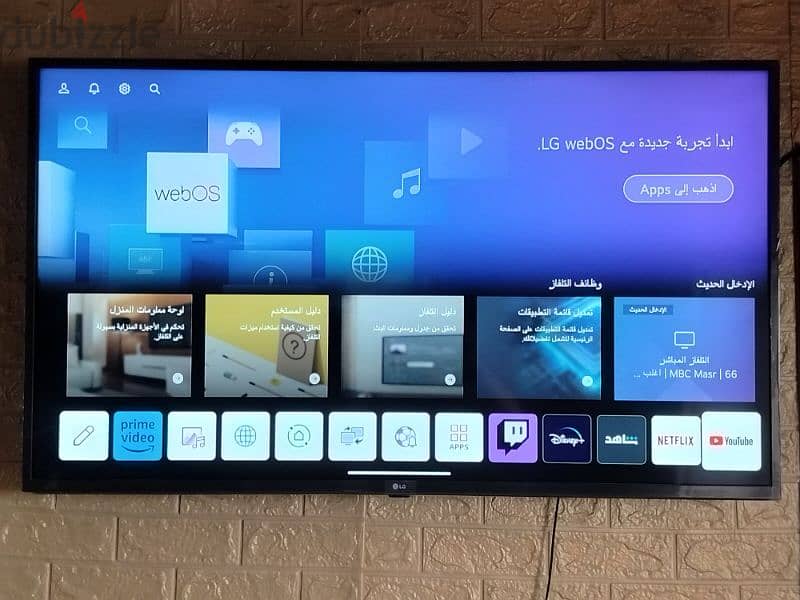 LG 50 SMART UHD 4K بالضمان 0