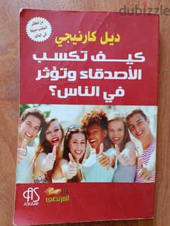 كتاب