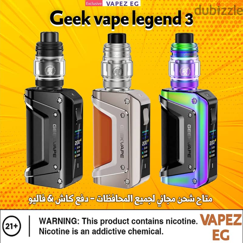 جيك فيب ليجند 3 الجديد Geekvape legend 3 6