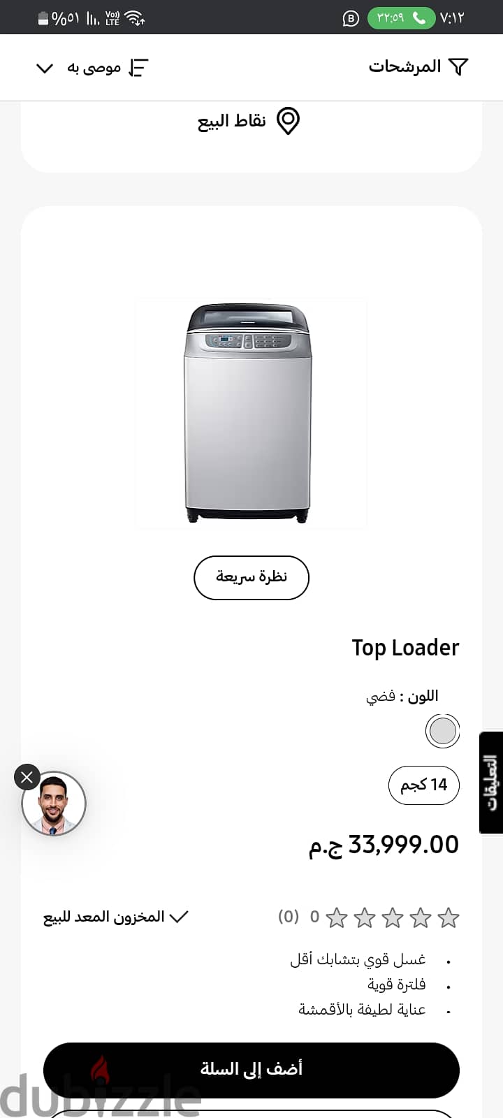 غسالة سامسونج samsung 13 kg  تحميل علوي بارد ساخن 5