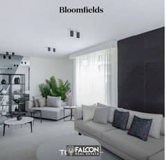 شقة أرضي بجاردن تشطيب كامل  في التجمع الخامس في كمبوند بلوم فليدز Bloomfields