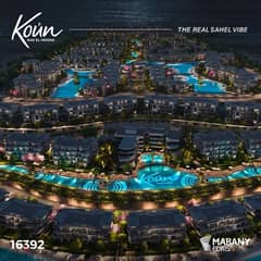 للبيع ب Koun رأس الحكمة - شالية دبل ڤيو - Pool View -  غرفتين و حمام