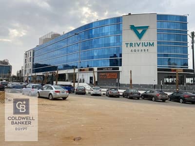 Office Fully furnished in trivium square