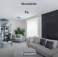 شقة متشطبة 3 غرف بفيو ولوكيشن خيالي جاهزة للمعاينة للبيع فـ بلوم فيلدز Bloomfields بجوار حسن علام Haptown بالتقسيط