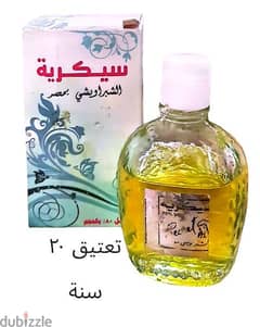 عطر