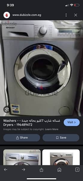 غسالة شارب فول أوتوماتيك 0