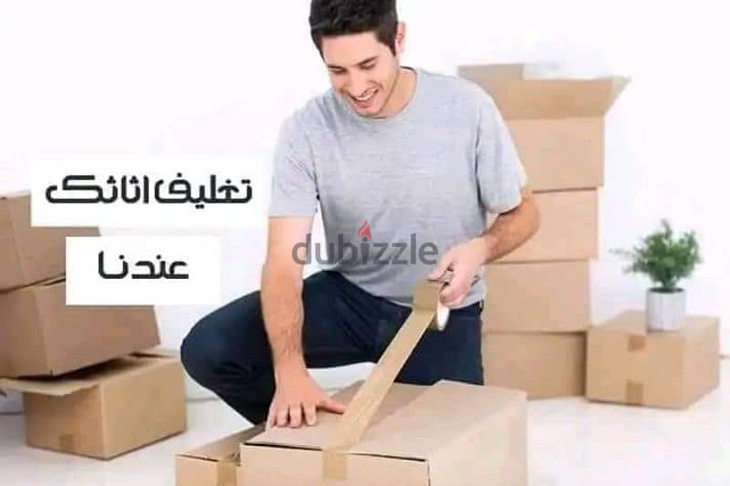 افضل شركة نقل اثاث 5