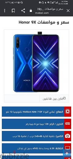 HONOR 9X