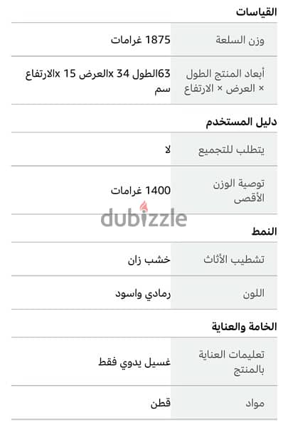 سرير اطفال محمول بريميم من بتيت بيبي - رمادي واسود 2