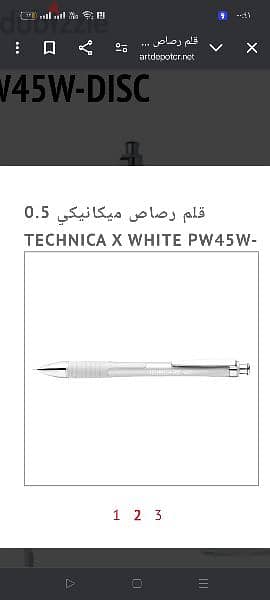 اقلام  PARKER+SHEAFFER 12