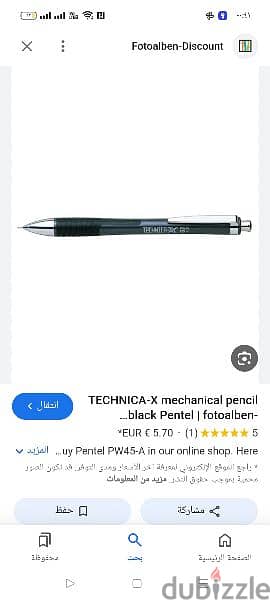 اقلام  PARKER+SHEAFFER 13