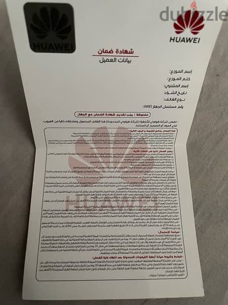 Huawei band 8 2