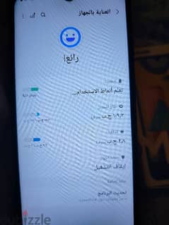 موبايل سامسونج M31 بحالة جيدة