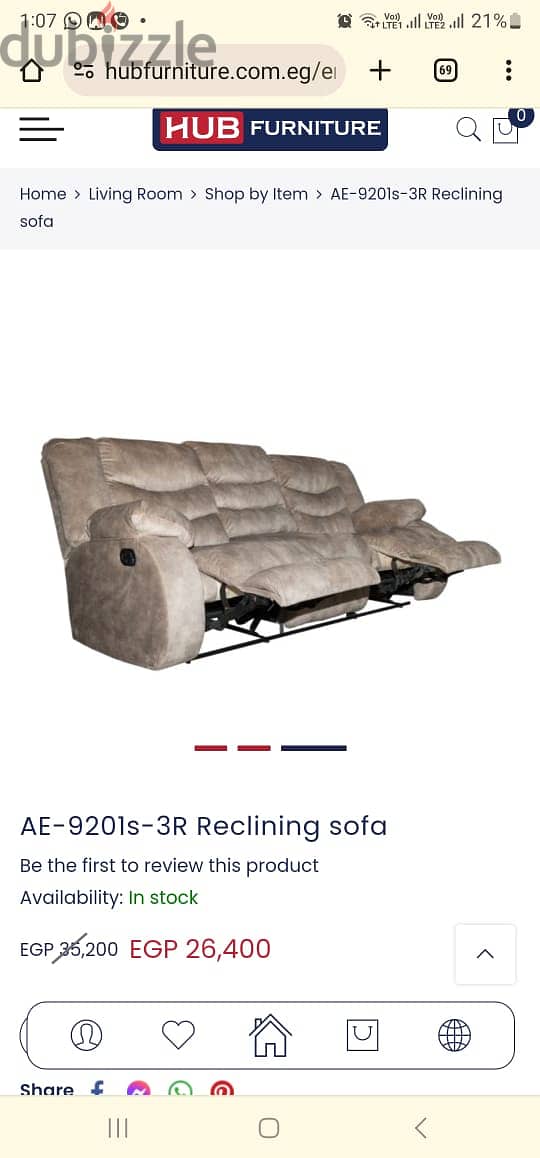 كنبه ريكلاينر من Hub Furniture - Recliner sofa 3seats 0