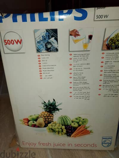 Philips HR1851 Juice Extractor عصارة فواكه الأصلية