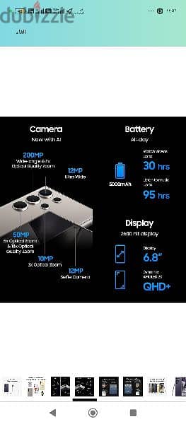 سامسونج جالكسي اس الترا 24 وارد السعوديه بالكرتون لم يفتح 5