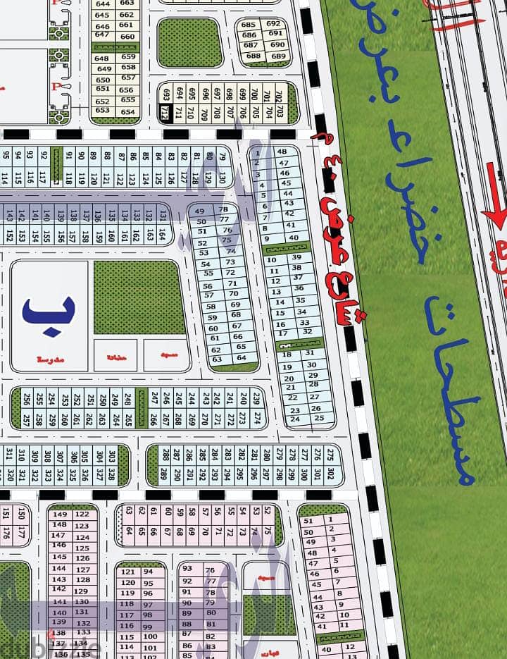 ارض للبيع 276م تاني نمرة من الرئيسي و بالقرب من محطة المترو مدينة بدر 0