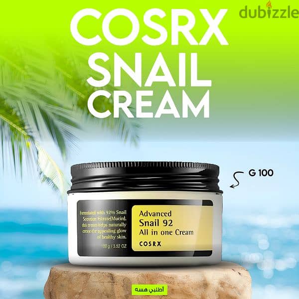 COSRX SNAIL CREAM 0