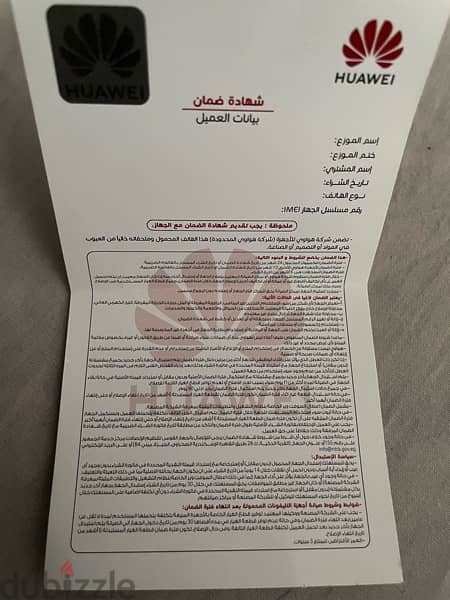 Huawei band 8 3