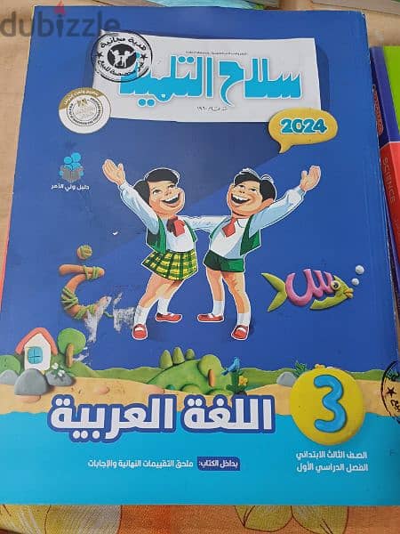 كتب خارجيه جديده 2023 و 2024 4