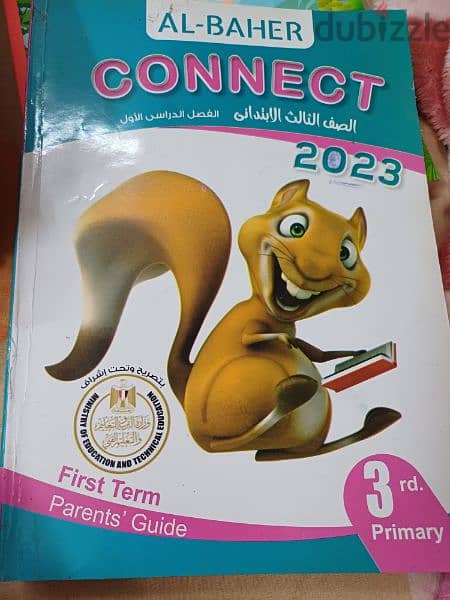 كتب خارجيه جديده 2023 و 2024 7