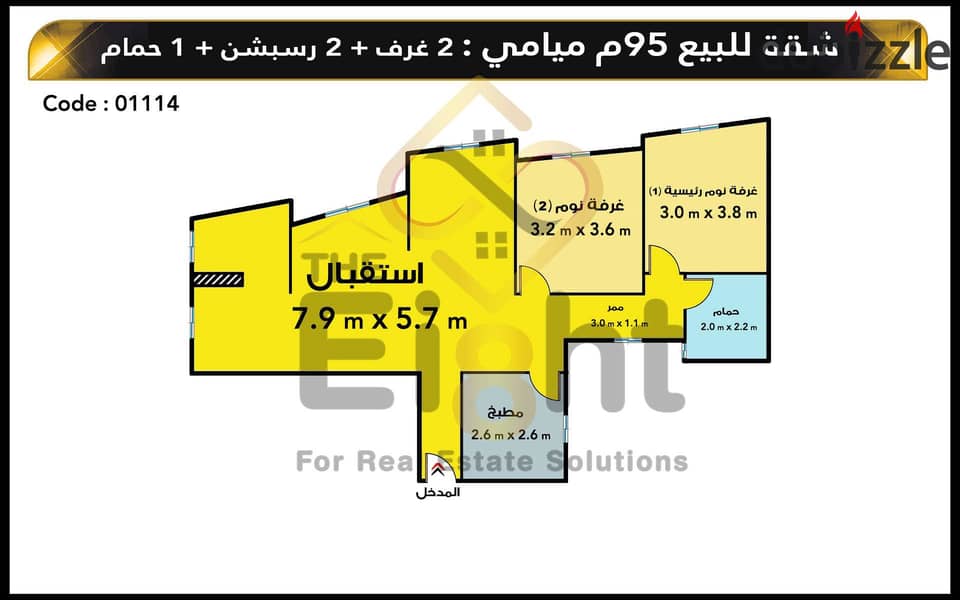 شقة للبيع 95 م ميامي ( ش الأكاديمية ) 3