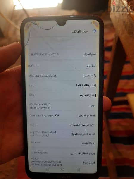 هواوي y 7 2019 1