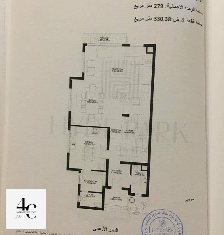 توين هاوس استلام فوري 330م للبيع في اميز لوكيشن في كمبوند هايد بارك بالتقسيط 0