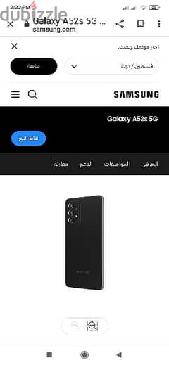 samsung a 52s sealed 0