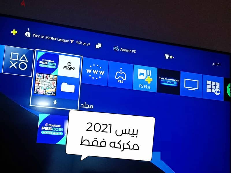 3 أجهزه ps4 slim للبيع الجهاز ب 8000 8