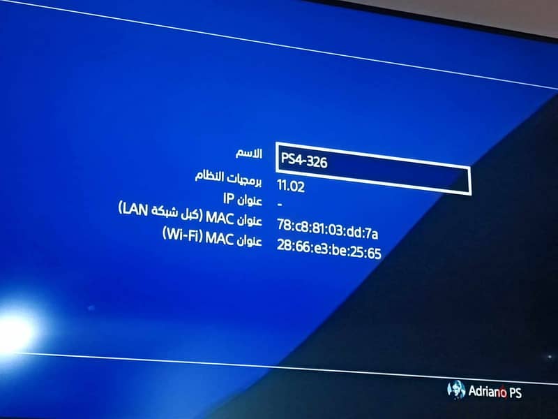 3 أجهزه ps4 slim للبيع الجهاز ب 8000 9