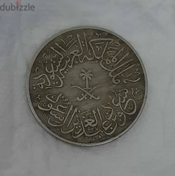 عملات ليبية وسعودية 9