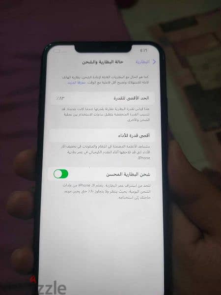 ايفون11برو ماكس 2