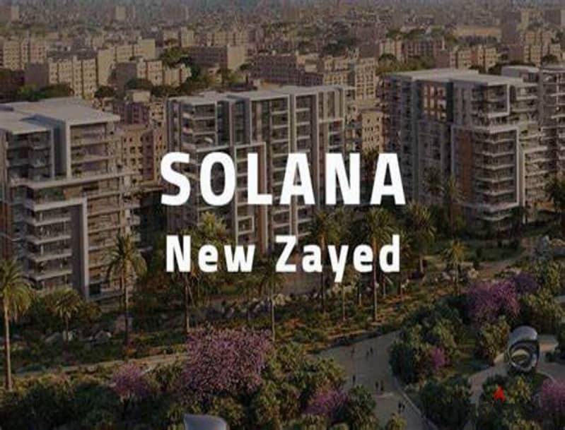 فيلا 240 م ريسيل في Solana West بموقع  مميز 1