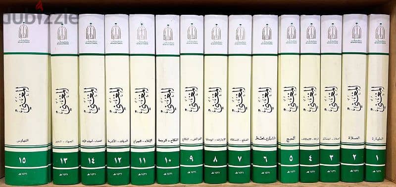 فقه الإمام أحمد (كتاب المغنى للإمام ابن قدامة الحنبلي) 2