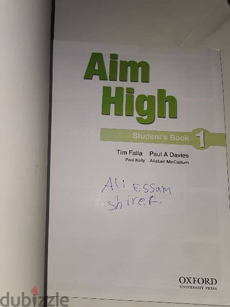 كتاب انجليزي مستوى ( aim high ) أولى اعدادي 1