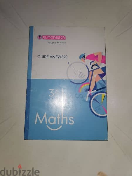 كتب المعاصر maths تالتة اعدادي ترم تاني 2