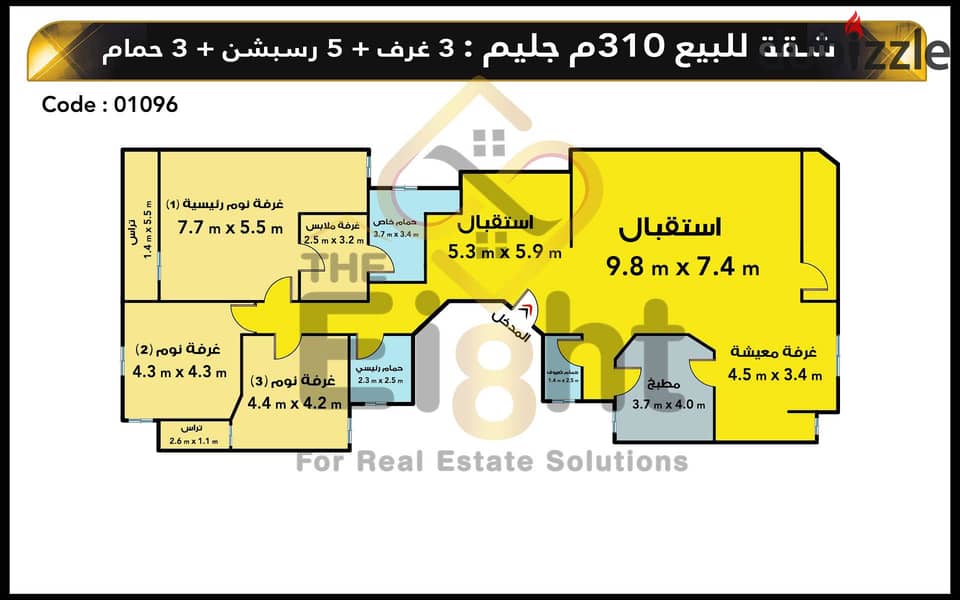 Apartment for Sale 310 m Gleem (Ismail Al Habrok St. ) 5