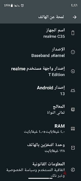 ريلمى C35 بحاله ممتازه 10