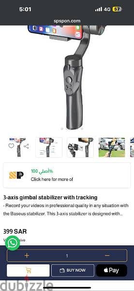 3axis gimbal للتصوير بالموبايل وارد السعوديه جديد لم يستخدم 1