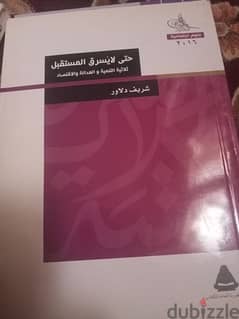 كتب