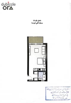 For sale, fully finished studio at a very special price , Ora zed , Elsheikh Zayed