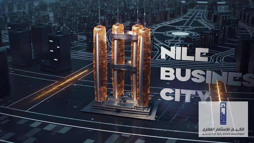 ( بدون اقساط - بدون شيكات) بأعلى برج ادارى فى افريقيا . . مكتب 45 م للبيع فى العاصمة بـ Nile Business City 6