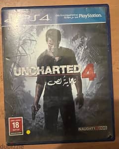 Uncharted 4 النسخة العربي