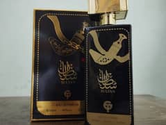 عطر