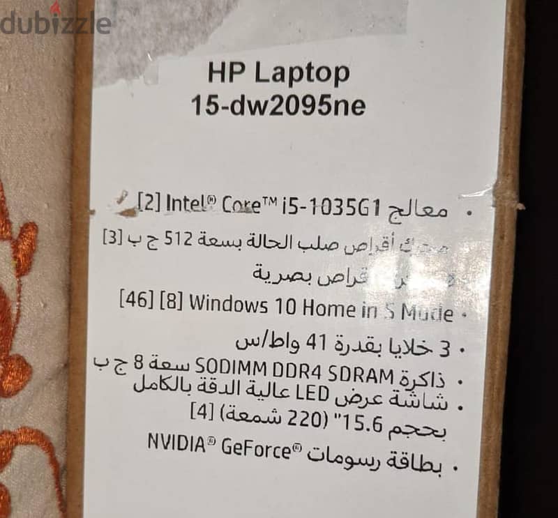 لاب اتش بي- core i5 جيل عاشر - dw2095ne 4